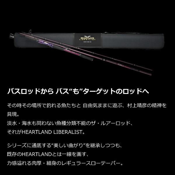 DAIWA（ダイワ） ポイント15倍 [90] 23 ハートランド リベラリスト