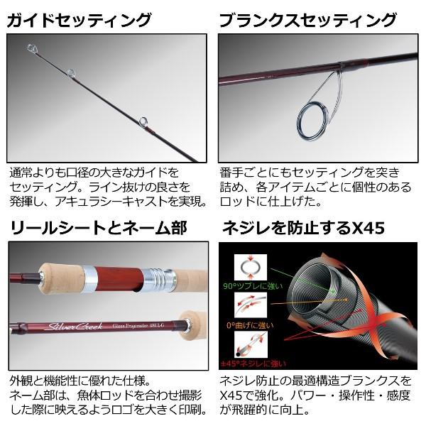 ダイワ '22 シルバークリーク グラスプログレッシブ 48L-G [90] (G1)_3