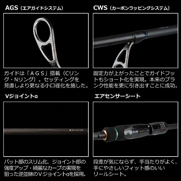 DAIWA（釣り） ダイワ [90] 23 エメラルダス ストイスト ST 82ML-5 (G1