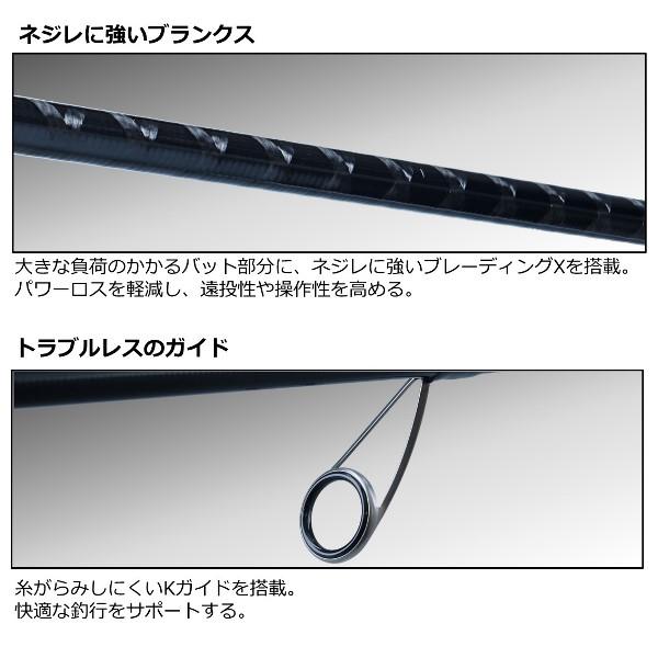 DAIWA（ダイワ） [90] 23 シーバスフラット X 90ML : かめや釣具