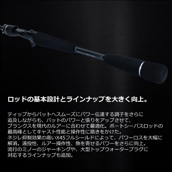 DAIWA（ダイワ） [90] 22 ラブラックス AGS BS 69MS・Q ボートシーバス
