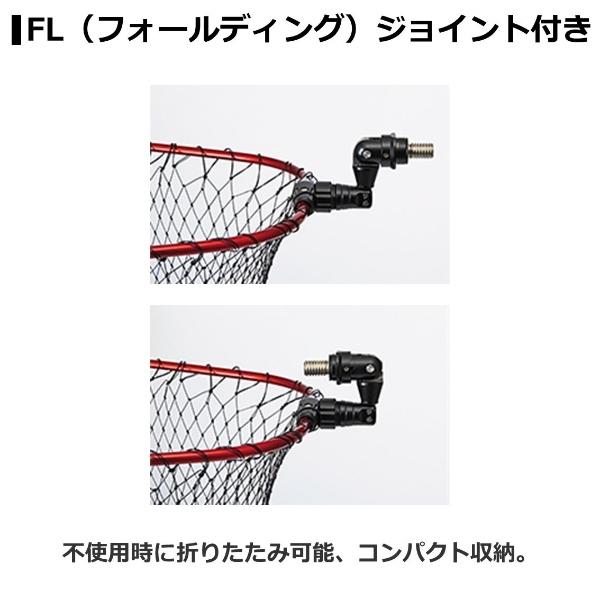DAIWA（釣り） ダイワ ランディングネット FL 45 ブルー [90