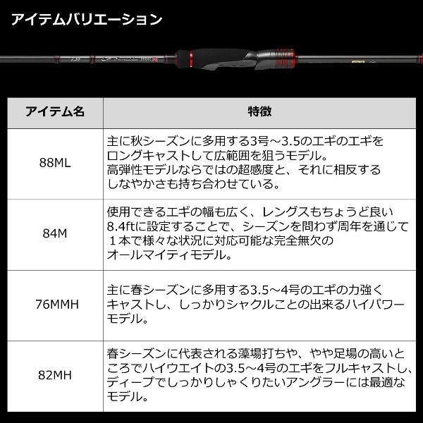 DAIWA（釣り） ダイワ 