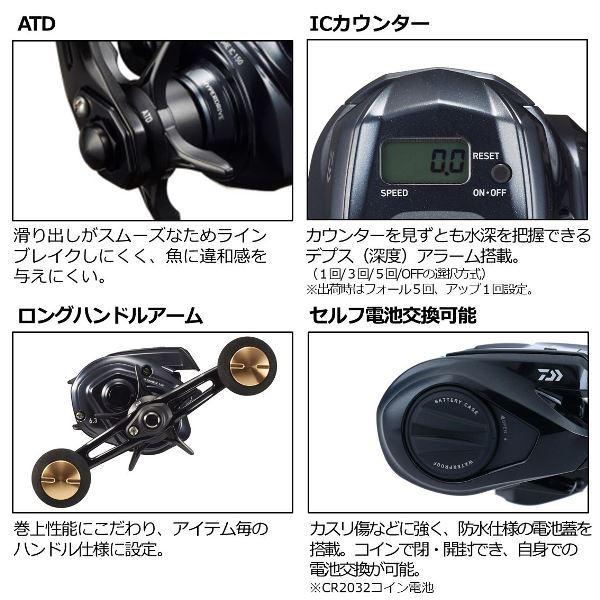 ダイワ 