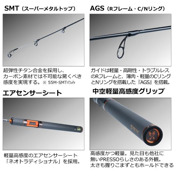 DAIWA（ダイワ） [90] 22 プレッソ LTD AGS 510UL-S (G1) : かめや釣具