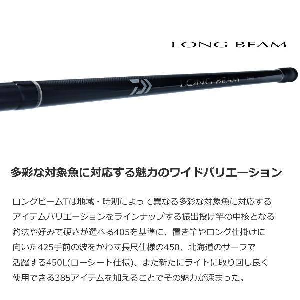DAIWA（ダイワ） ポイント15倍 [90] 23 ロングビーム T 27号-425