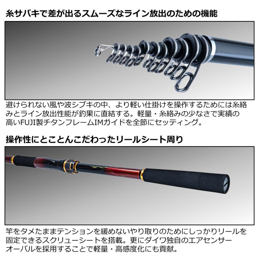DAIWA（ダイワ） '22 大島 フレイムホーク 1.25-50 [90] : かめや釣具