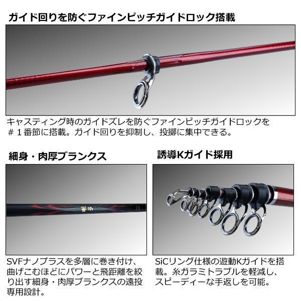 DAIWA（ダイワ） [90] 22 剛弓 マダイ 3.5-53遠投・Q (G1) : かめや