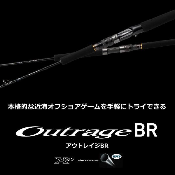 DAIWA（ダイワ） [90] 23 アウトレイジ BR J60B-4 ベイトモデル