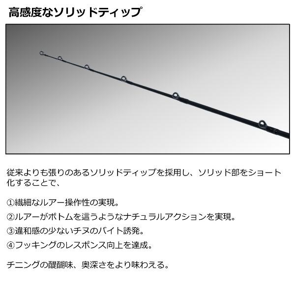 DAIWA（ダイワ） [90] 23 シルバーウルフ 76ML-S・W : かめや釣具