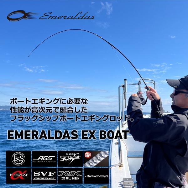 DAIWA（ダイワ） [90] 23 エメラルダス EX BOAT 511MLS-SMT (G1
