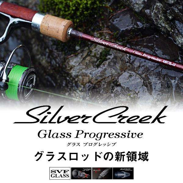 DAIWA（ダイワ） '22 シルバークリーク グラスプログレッシブ 46LB-G