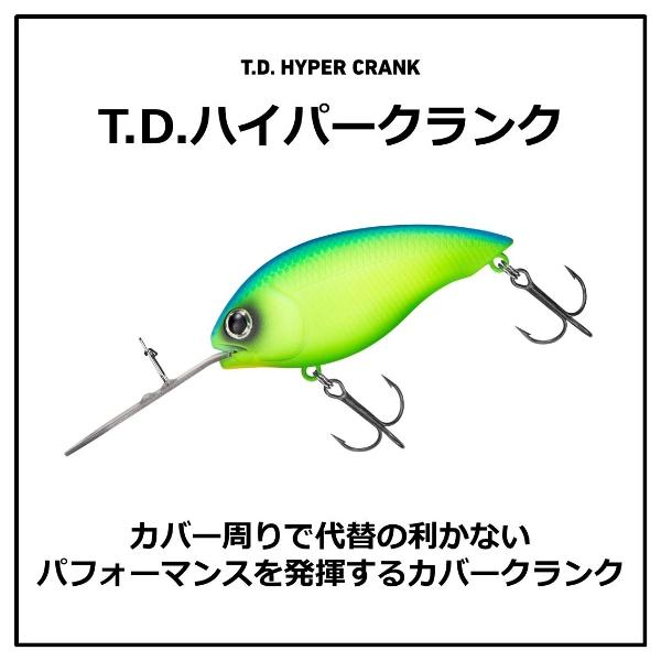 DAIWA（ダイワ） T.D.ハイパークランク 1064Ti ブルーバックチャート