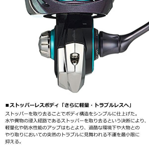 DAIWA（ダイワ） [90] 23 エメラルダス RX FC LT2500S : かめや釣具