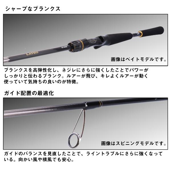 DAIWA（ダイワ） [90] 23 ラテオ ボートシーバス 66XHB・W : かめや