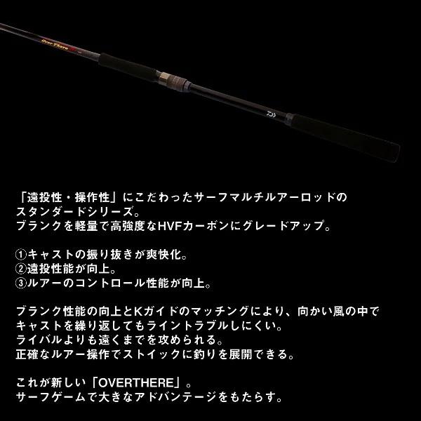 DAIWA（ダイワ） 爆買対象商品 [90] 24 オーバーゼア 106M・K 大型商品