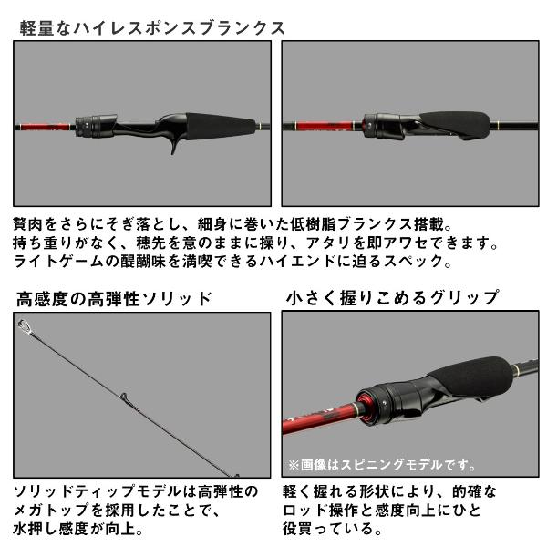 DAIWA（ダイワ） [90] 23 月下美人 AIR 63XULB-T・W : かめや釣具