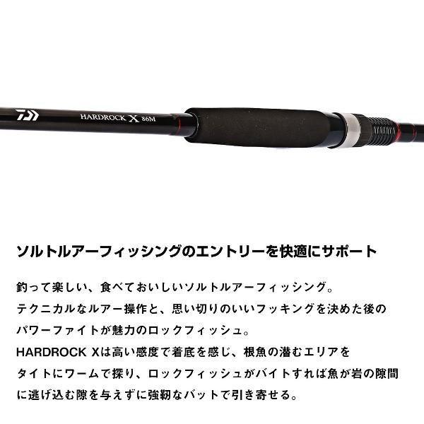 DAIWA（釣り） ダイワ [90] 24 ハードロック X 83MB・K : かめや