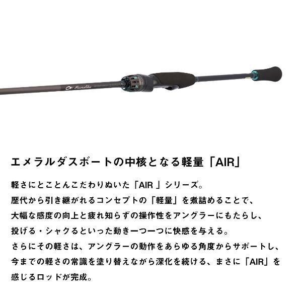 DAIWA（ダイワ） [90] 24 エメラルダス AIR BOAT 72MS・K : かめや釣具