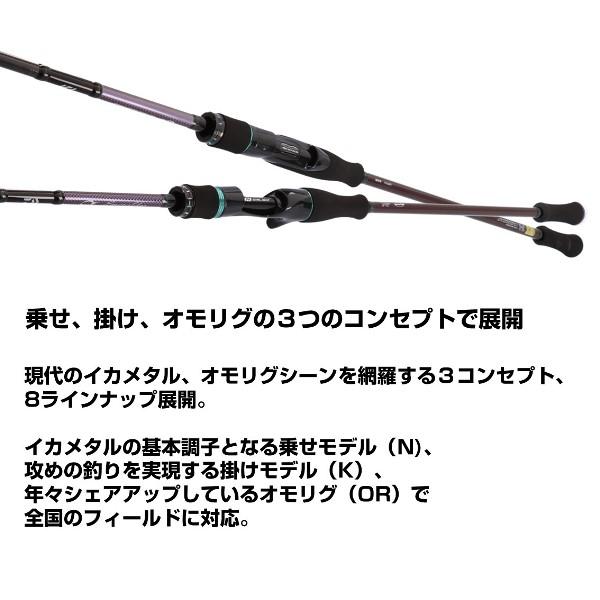 DAIWA（ダイワ） [90] 24 エメラルダス MX イカメタル K60MLB-S・W
