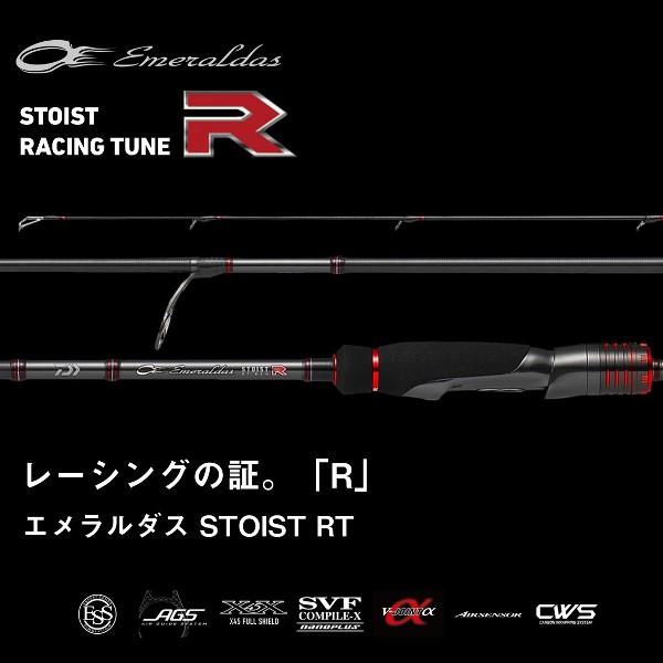 DAIWA（ダイワ） [90] 24 エメラルダス ストイスト RT 80LML (G1