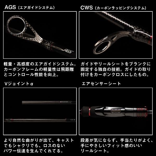 DAIWA（ダイワ） [90] 24 エメラルダス ストイスト RT 80LML (G1