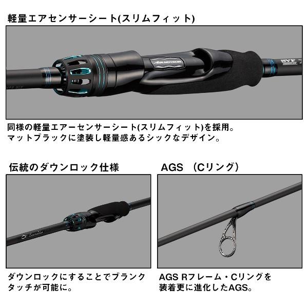 DAIWA（釣り） ダイワ [90] 24 エメラルダス AIR 83ML・K