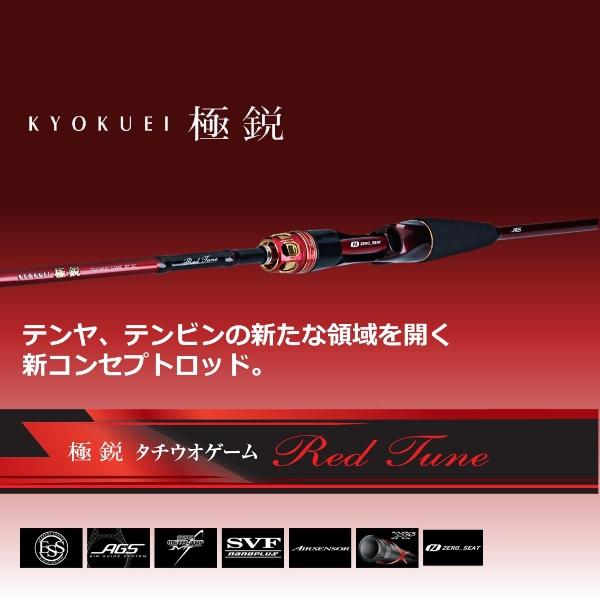 スケルヴ限定出品 ヴァルケイン(ValkeIN) ダーインスレイヴ ゾーンライド 6.1L-RS