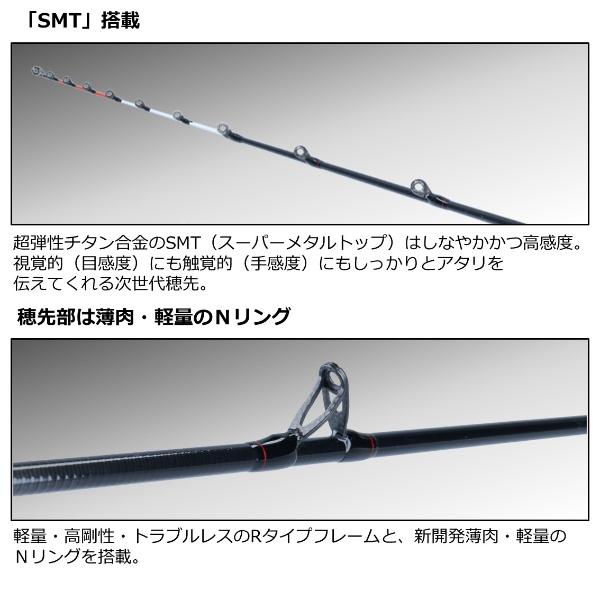 DAIWA（ダイワ） [90] 23 極鋭 タチウオゲームRT SC (G1) 大型商品
