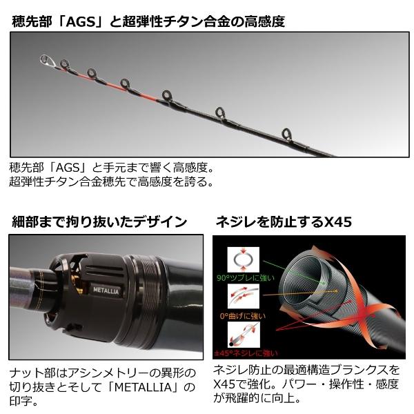 DAIWA メタリア カワハギ MMH-175 DAIWA（ダイワ） [90] 23 メタリア カワハギ M-175・W (G1) : かめや