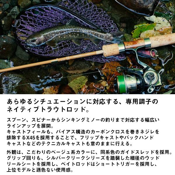 DAIWA（ダイワ） [90] 23 ピュアリスト 410L・W : かめや釣具 - 通販