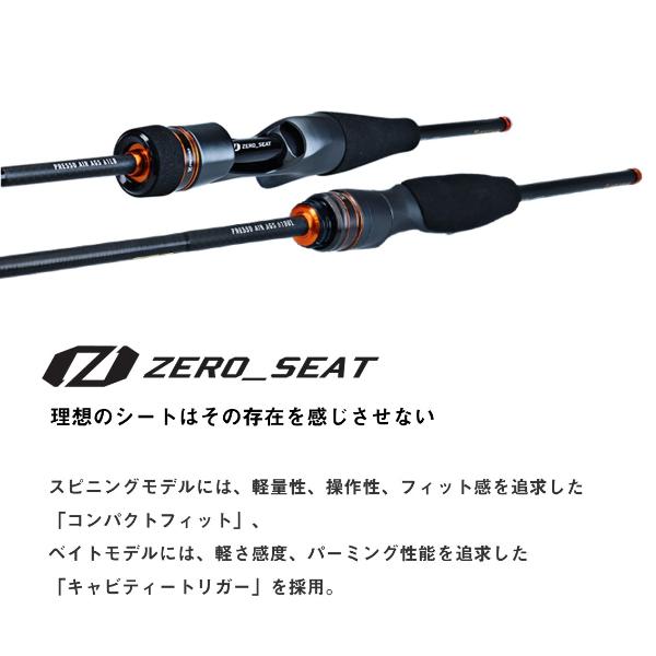ダイワプレッソAIR61ML ダイワ [90] 23 プレッソ AIR AGS 61ML-S (G1)
