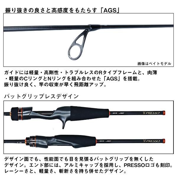 DAIWA（ダイワ） [90] 23 プレッソ AIR AGS 61ML-S (G1) : かめや釣具