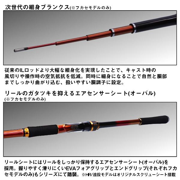 DAIWA（ダイワ） [90] 23 インターライン 大島 フレイムホーク 2-53HR