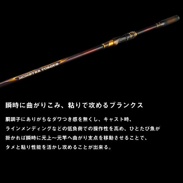 DAIWA（ダイワ） [90] 23 モンスタートルク 口太MH-50 (G1) : かめや