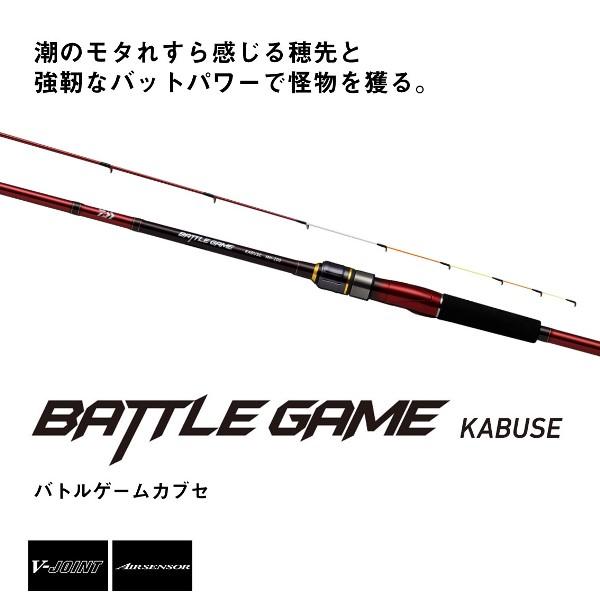 DAIWA（ダイワ） [90] 24 バトルゲーム カブセ MH-200 : かめや釣具