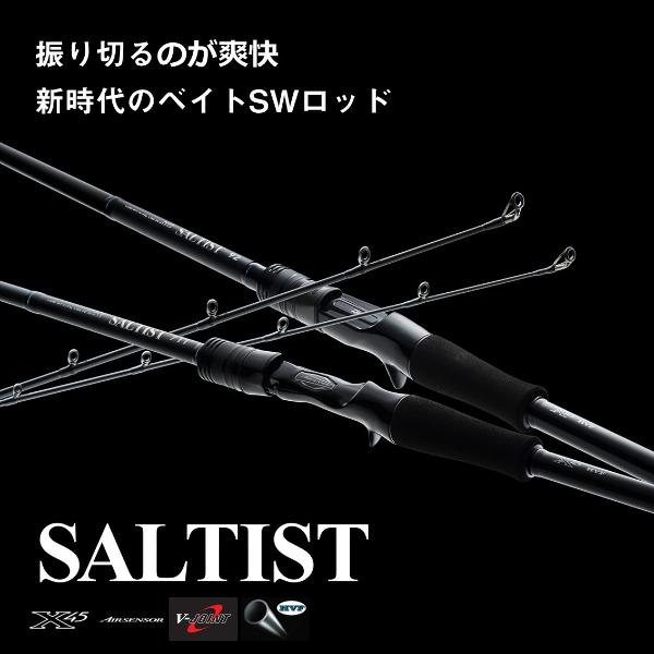 ダイワ　ソルティスト711mlb DAIWA（ダイワ） ソルティスト 711MLB(ベイト 2ピース) : 釣具の ロッド