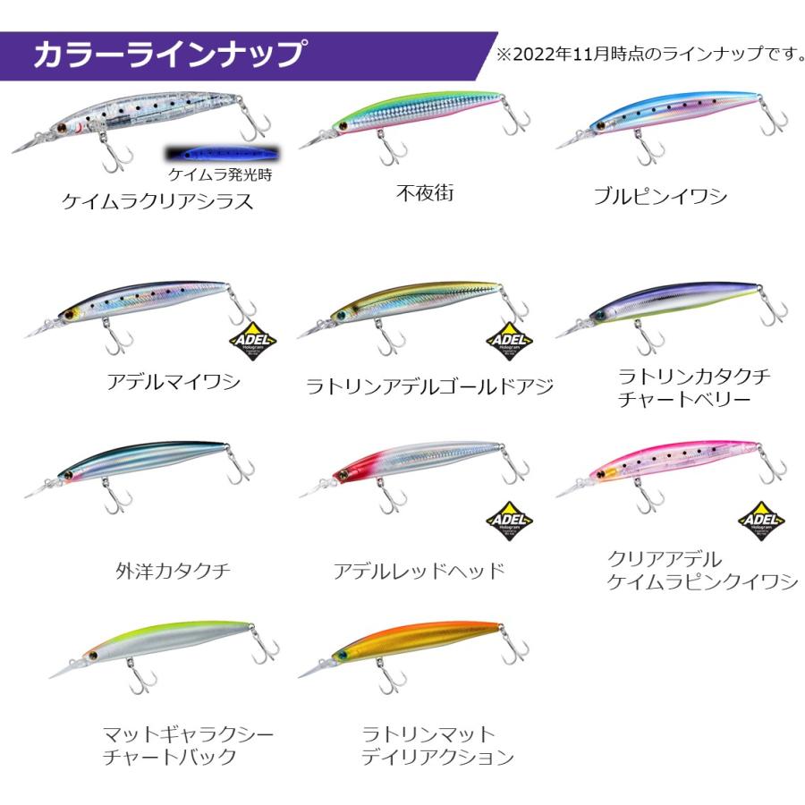 DAIWA（ダイワ） [90] ショアラインシャイナーZ セットアッパー LH125S