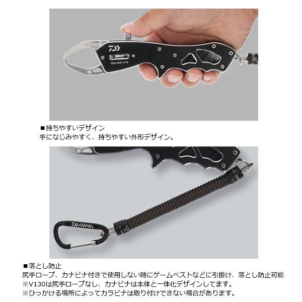 DAIWA（ダイワ） 爆買対象商品 [90] フィッシュグリップ V230 レッド