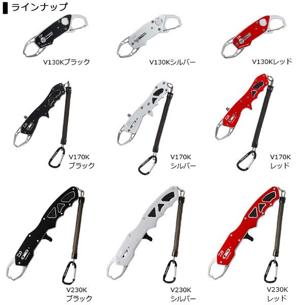 DAIWA（ダイワ） [90] フィッシュグリップ V170 レッド : かめや釣具