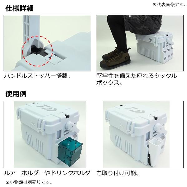 ダイワタックルボックス　釣り道具 DAIWA（ダイワ） [90] タックルボックス TB5000HS シャインホワイト