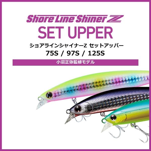 DAIWA（ダイワ） [90] ショアラインシャイナーZ セットアッパー 97S ど