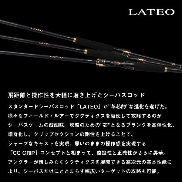 DAIWA（ダイワ） [90] 24 ラテオ 93M・K 大型商品 スピニングモデル