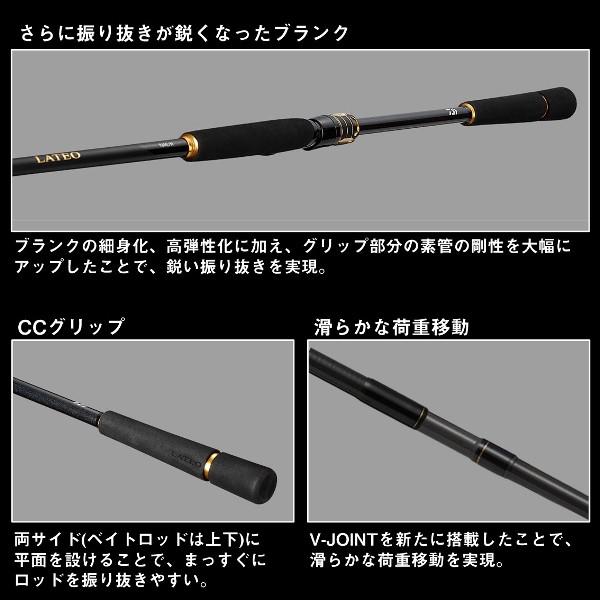 DAIWA - DAIWA ラテオ 96ml SHIMANO アルテグラ 4000xg セット SHIMANO - DAIWA ラテオ 96ml SHIMANO アルテグラ 4000xg セット
