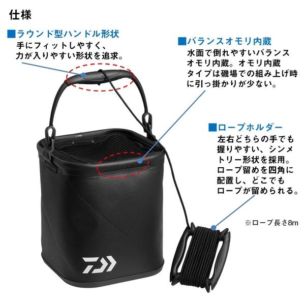 DAIWA（ダイワ） [90] 活かし水くみ M21CM (J) クリアホワイト