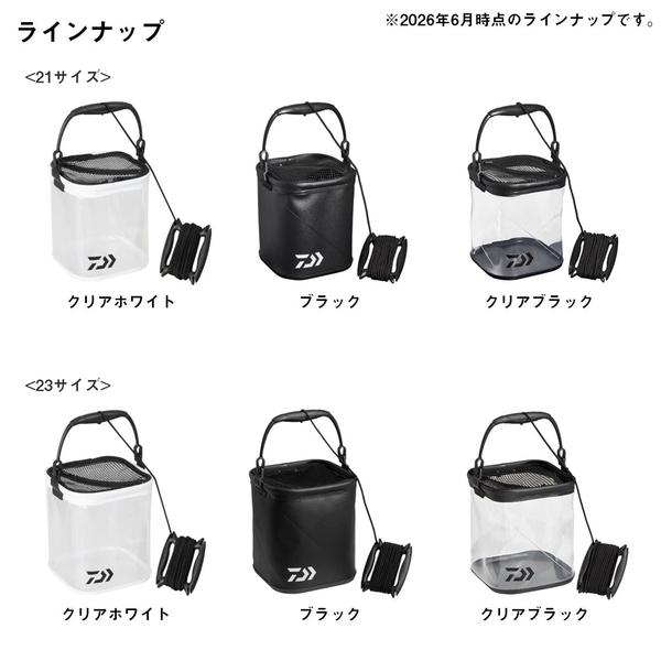 DAIWA（ダイワ） 爆買対象商品 [90] 活かし水くみ M21CM (J) クリア