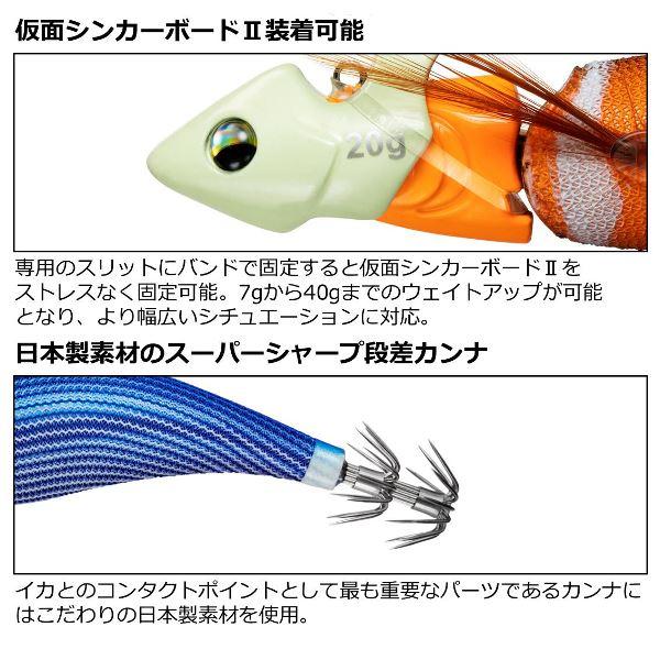 DAIWA（ダイワ） [90] エメラルダス ボートジョイント 3.5号-30g 夜光