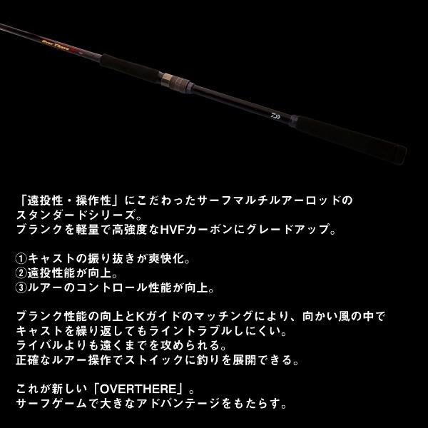 DAIWA（ダイワ） [90] 24 オーバーゼア 109ML/M-4・K 2025年追加機種