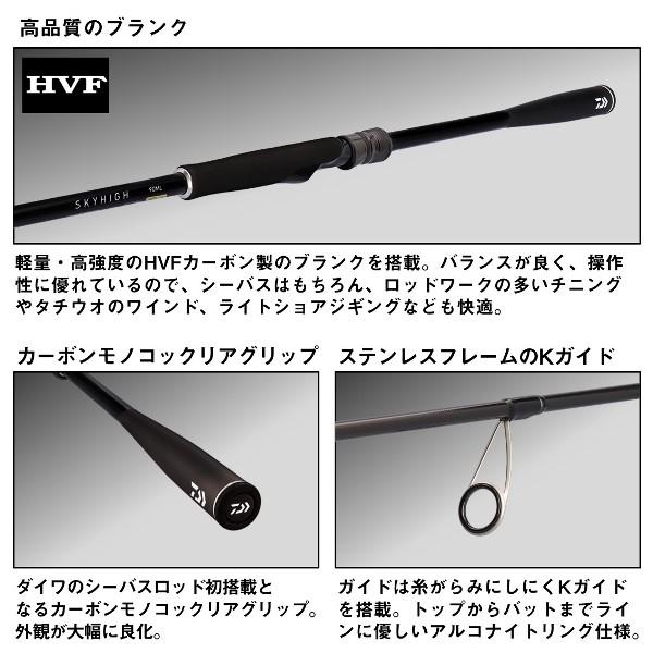 ダイワ25スカイハイ 100ML DAIWA（ダイワ） [90] 25 スカイハイ 100ML 大型商品 : かめや釣具