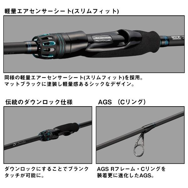 DAIWA（ダイワ） [90] エメラルダス AIR 80L・K 2025年追加機種
